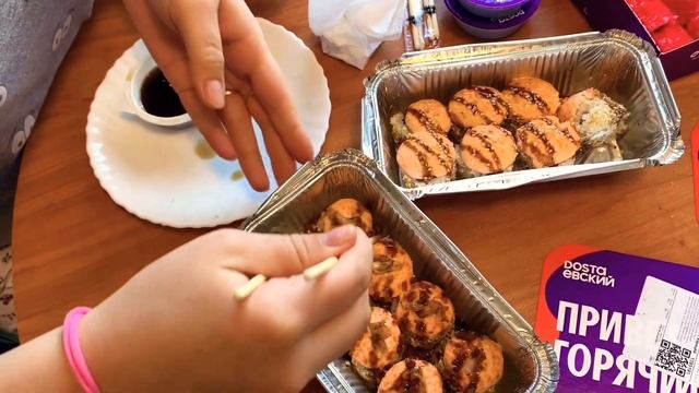 ОБЗОР НА ДОСТАВКУ ДОСТАЕВСКИЙ | 01.05.2020г.(МОСКВА) смотреть онлайн