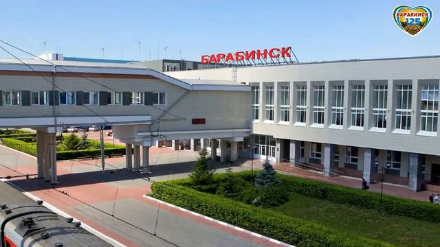 Барабинску 125 !поздравление с юбилеем от Поляченко Златославы! смотреть онлайн