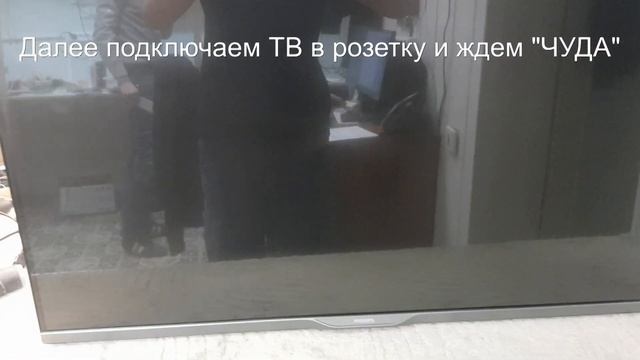 Телевизор Philips не загружается, не реагирует на пульт ДУ. смотреть онлайн