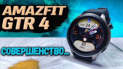 Обзоры изобретений и новости технологий