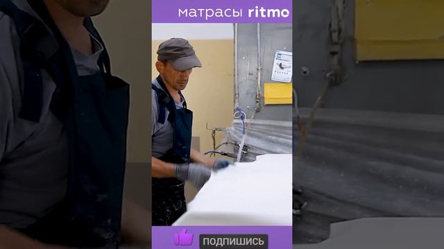 Как делают матрас? Сборка матраса Ritmo. как это сделано. #Shorts смотреть онлайн