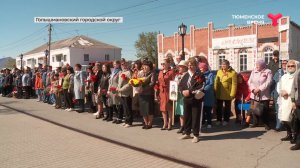 Праздничные мероприятия в Голышманово