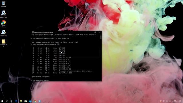 Как устранить потерю сетевых пакетов и понизить пинг? Онлайн игры перестанут фризить! смотреть онлайн