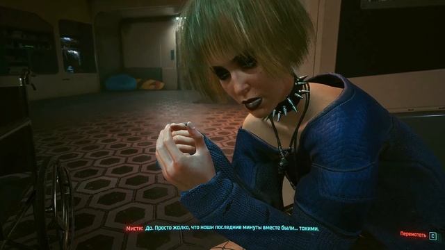 Cyberpunk 2077 #14 ВЕЧНЫЙ СОН смотреть онлайн