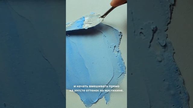 Как сделать ГРАДИЕНТ? Текстурная паста. Градиент. #art #artist смотреть онлайн