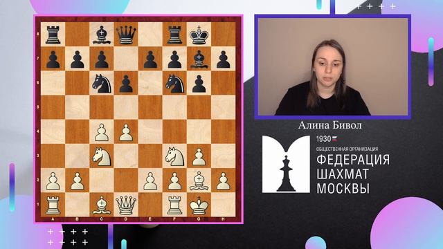 Обзор 7,8 и 9 тура Чемпионата Москвы по шахматам смотреть онлайн