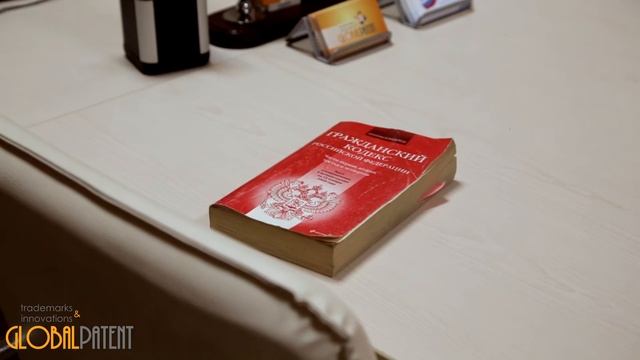 Есть идея? Защити! Как оформить авторское право. Видеоурок от GlobalPatent смотреть онлайн