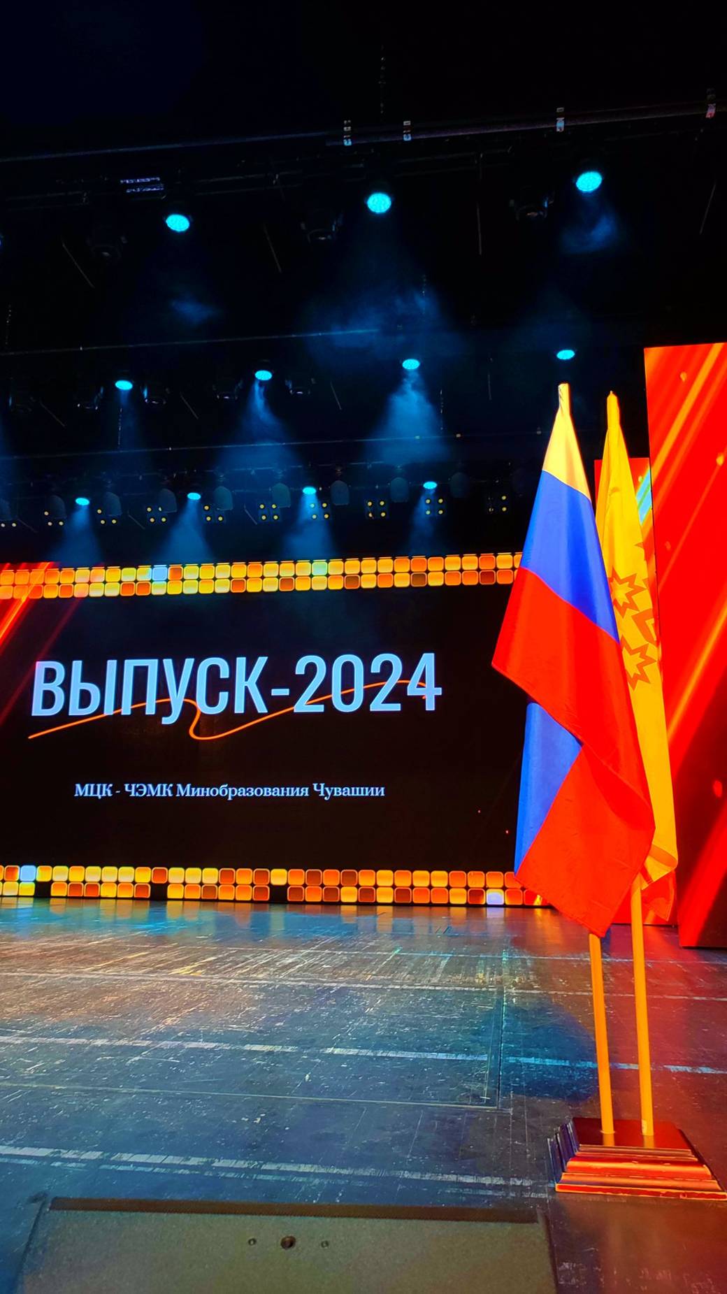 МЦК-ЧЭМК выпуск 2024