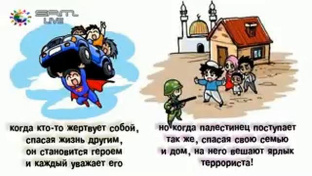 Почему не любят Ислам? смотреть онлайн