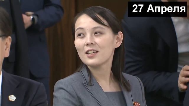 приём саммита двух Кореи и теория загавора о Киме. смотреть онлайн