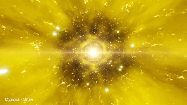 ? Космические Звуки Золотого Дождя | Слушай и Получай Дары Вселенной | Открой Дверь в Изобилие смотреть онлайн