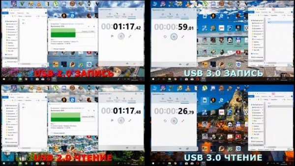 USB 2 0 vs USB 3 0 тест скорости