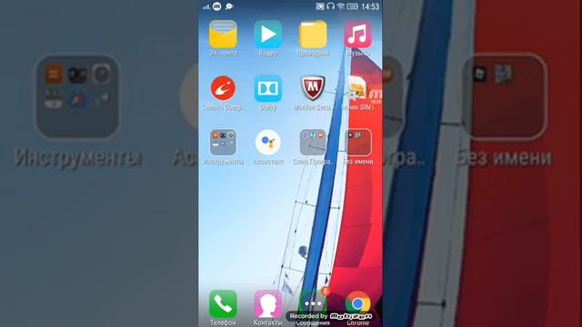 Удаление игры Dude theft wars смотреть онлайн