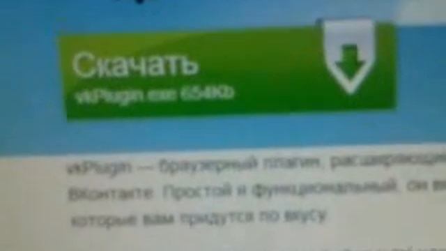 Как сделать темы для вконтакте от Викусик))) смотреть онлайн