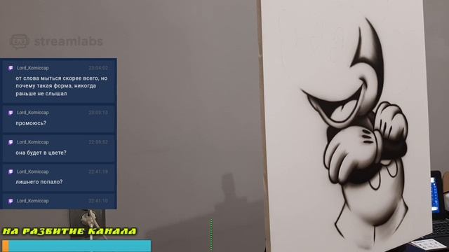 Как нарисовать Мики аэрографом онлайн 2020г/ Airbrushing. Art