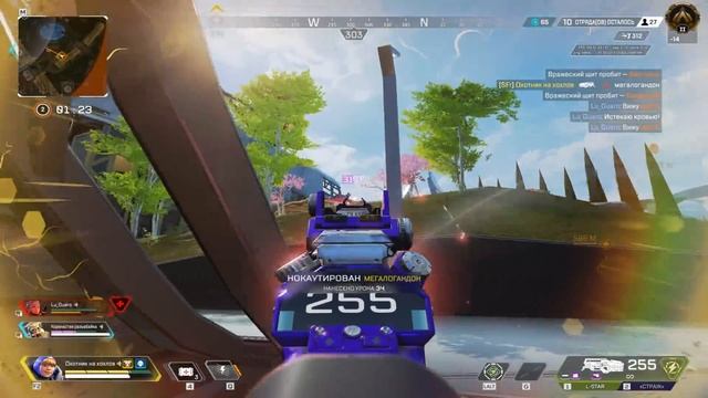 Как играется Apex Legends в 2022 году смотреть онлайн