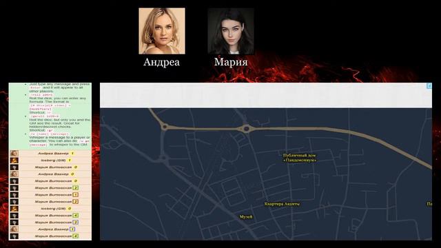 Гару | Radiant | Vampire the Masquerade | Глава 28 | НРИ смотреть онлайн