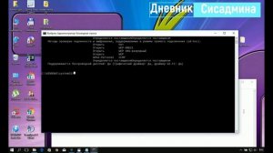 Как раздавать интернет по WiFi с ноутбука. Как раздать интернет с помощью командной строки