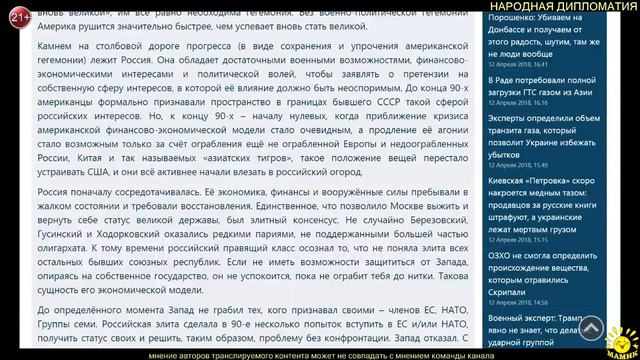Р. Ищенко Когда её не ждут смотреть онлайн