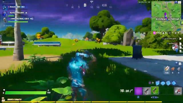 Fortnite в субботу вечером, делать было нечего... смотреть онлайн