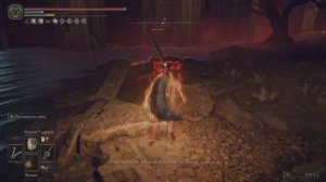 Выброшенный ключ от сундука (англ. Discarded Palace Key)   ELDEN RING 1.09 2023-04-06