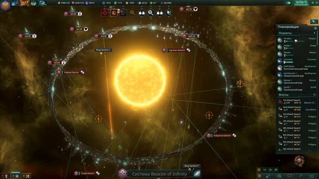 stellaris 2017 02 11 23 28 59 260 смотреть онлайн