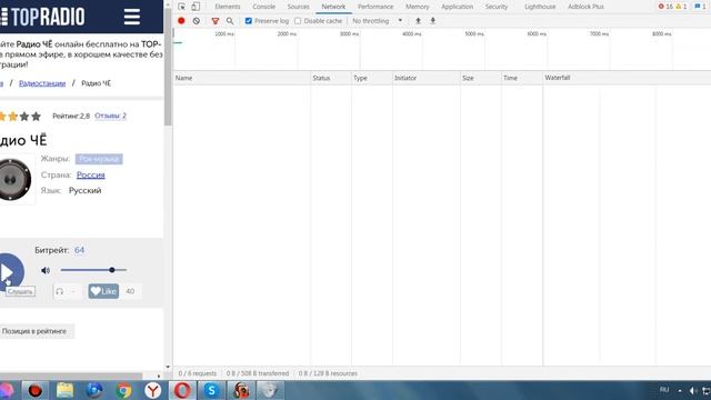 Как получить стрим из любого онлайн радио? смотреть онлайн
