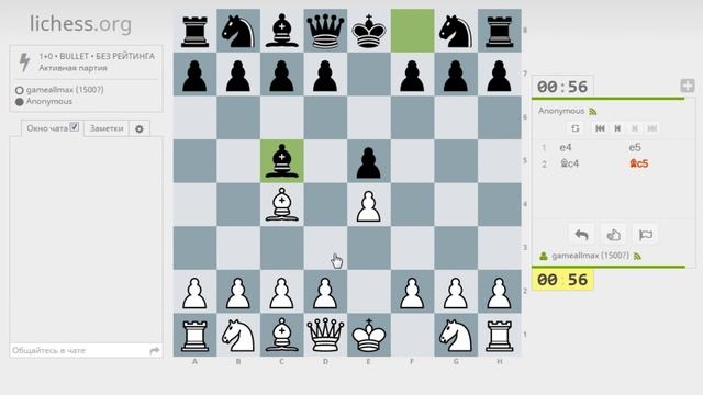 Детский мат - мат в 4 хода смотреть онлайн