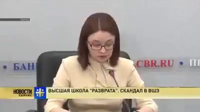Муж Набиулиной любит... -Тогда понятно, откуда такая экономика в России смотреть онлайн