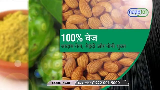 Шампунь - краска Streax Insta Shampoo Hair Colour Code в Восточном Магазинчике | SUPERTELO906090.CO