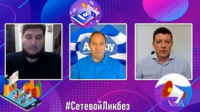 Как правильно представлять компанию Amway.