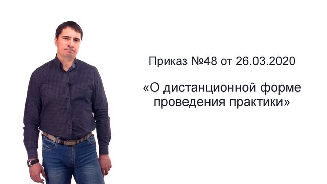 О текущих вопросах дистанционного обучения рассказывает Виктор Лысенко, директор СПТ смотреть онлайн