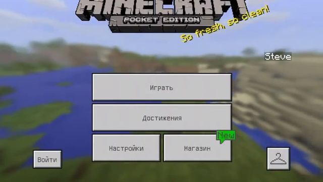 Как скачать моды на Майнкрафт 1.1 без Block Laucher з верстви 0.16.0 и более смотреть онлайн