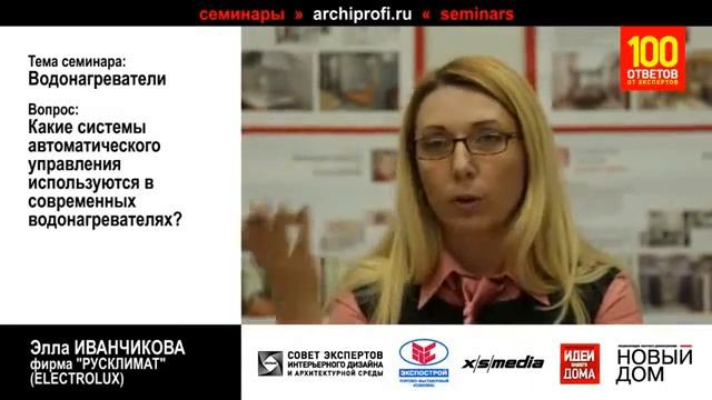 Системы автоматического управления смотреть онлайн