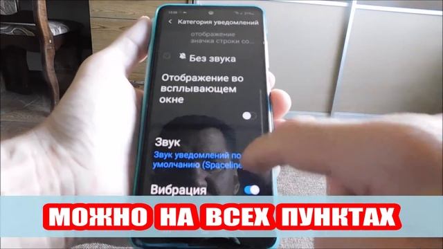 Как отключить вибрацию в приложении вк смотреть онлайн