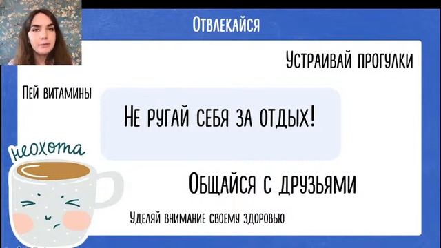 Как справиться с эмоциональным выгоранием? смотреть онлайн