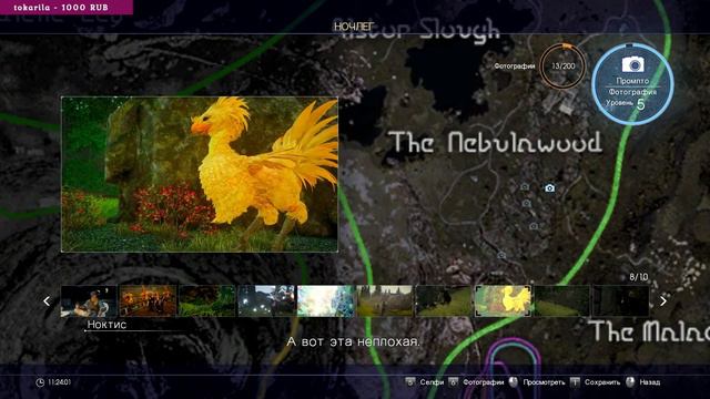 3🌺История большой мужской дружбы! Final Fantasy XV, 18+, 18.03.2024 смотреть онлайн