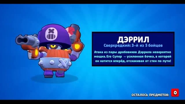 КАК НУБ ЧИТЕР ВЫПОЛНИЛ ВСЕ КВЕСТЫ ЗА 1 МИНУТУ И ПРОШЁЛ БРАВЛ СТАРС! смотреть онлайн