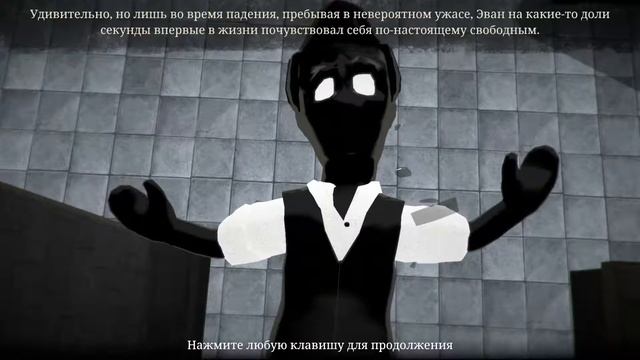 Beholder 2 ► Мудрый Вождь ► Финал #19 (все 6 концовок) смотреть онлайн