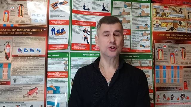 Школа охраны труда. 20 Правил по охране труда. Урок 4. смотреть онлайн