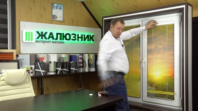 Демонтаж Изотра Хит-2 - Интернет-магазин - ЖАЛЮЗНИК смотреть онлайн