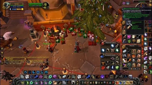 Рождественские приключения!| Много подарков!| от [MR.SKY] смотреть онлайн