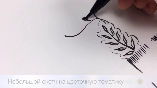 Akashiya Brush Pen Koto смотреть онлайн