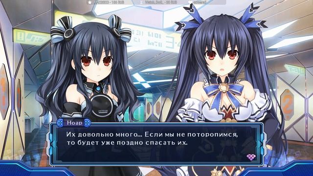 [Ч.43]Hyperdimension Neptunia Victory II - Мы сами спасем их! смотреть онлайн