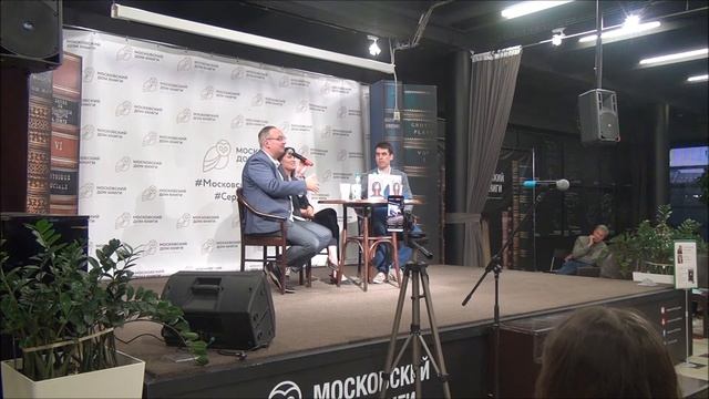 «Другой Зорге» в МДК смотреть онлайн