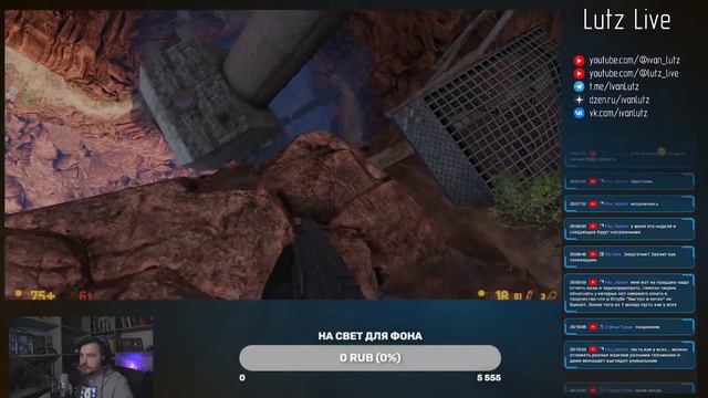 Прохождение Black Mesa: Definitive Edition. 6 часть [LutzStream] смотреть онлайн