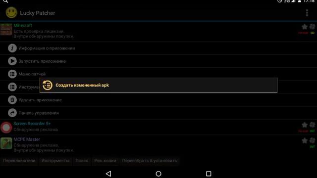 Как скачать майнкрафт 1.2.8 бесплатно смотреть онлайн
