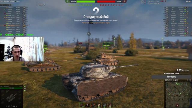 ПОКАТУШКИ+ФАРМ НА ЧИЛЕ НА РАССЛАБОНЕ)WORLD OF TANKS смотреть онлайн