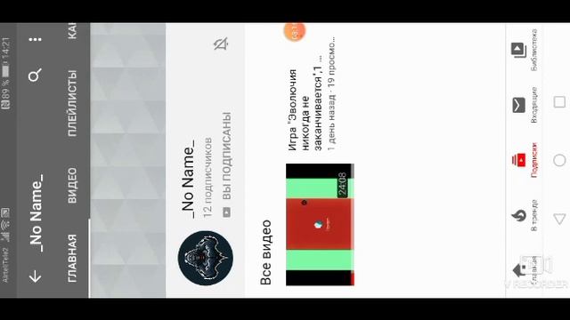 Мой канал не судите строго . Описание каналов К. М. Д. N. смотреть онлайн