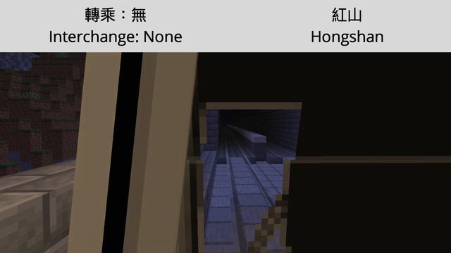 Minecraft Transit Railway - LRT Route 904 (Phase 2) смотреть онлайн